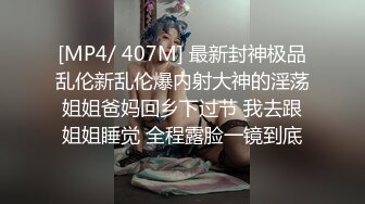 尤物模特女神！4小时激情耐操！美腿粉穴好身材，开档丝袜骑乘位，第一视角后入，操的流白浆