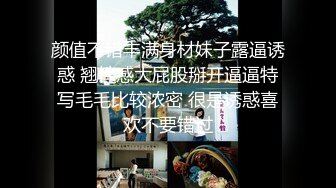 短发气质新人美女小尺度露奶掰穴诱惑，聊聊天掏出奶子揉搓，性感肥臀拍打掰开粉穴，手指插入扣弄呻吟娇喘