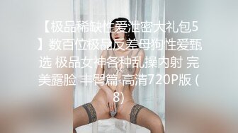 ❤️清纯靓丽小骚货❤️“喜欢骚逼被鸡巴填满”高潮后被射了一身 主打一个反差