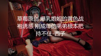 明星颜值19岁无敌美妞清纯长相，爆乳D罩杯，一线天粉穴，情趣装露出奶子