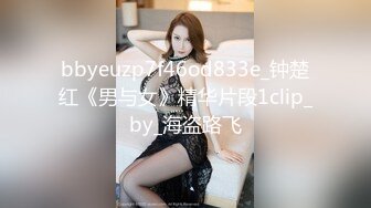 明星脸00后小姐姐，甜美温柔身姿曼妙 角度专业体力过人