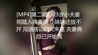 “肏死母狗骚逼”对话刺激顶级反差露脸女神！推特蜂腰桃子臀极品气质御姐【兔兔】VIP群福利，与老板3P爆肏大哥在笑她在尖叫