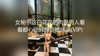 【新片速遞】 ❤淫荡三女发骚一起自慰，69互舔骚逼，疯狂揉搓扣穴，排一排完骚逼，轮流展示，场面很是淫荡[1.18G/MP4/01:51:07]