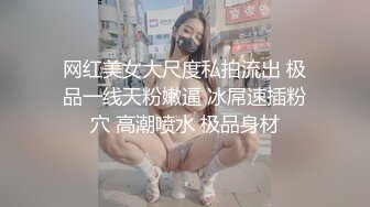 迪丽热巴 极致痉挛抽搐大性爱下