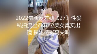 ✿情趣黑丝✿女神为什么带上项圈狗链？超极品反差骚母狗，情趣开档黑丝，不愿意做女神，要做爸爸的小母狗