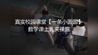 [MP4]STP24470 新鲜出炉【健身教练666】难得一见的极致好身材&nbsp;&nbsp;送你一朵绽放的小菊花 黑丝美穴 露脸 紧致坚挺的小白兔诱惑你 VIP2209