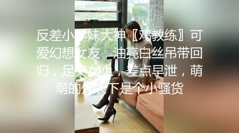 胖虎东南亚约妹常驻女主角苗条妹3P互动，胖子花样多自己先爽，骑脸舔逼69口交足交，面具男加入骑乘抬腿侧入