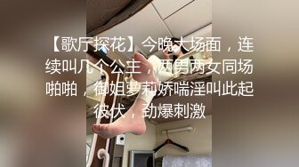 [MP4]门票88，欣赏别人的女友被啪啪，再约高颜值清纯兼职小姐姐