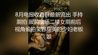 [MP4]丰乳翘臀的冰冰首次被万转跳蛋攻击超舒爽表情加上无法停下的哀嚎呻吟