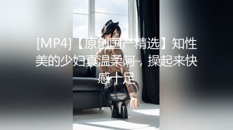 【猎艳??高端外围】约啪00后师范大学校花 侧颜神似赵丽颖 肌肤洁白如玉 穿上情趣黑丝侍奉 翘臀蜜穴被狠狠输出 太上头了[MP4/406MB]