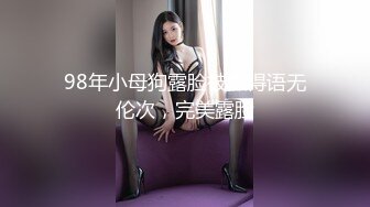 STP25816 这小姑娘真骚啊露脸，让小哥尿液灌溉喝大哥的尿真鸡巴骚，深喉大鸡巴对着镜头主动上位草了骚穴干菊花真骚