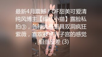 【反差婊子】大奶肥臀的眼镜骚货与炮友啪啪居家洗澡自慰 (2)