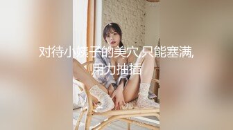 STP25977 本人比照片漂亮，高颜值外围靓女，胸前纹身性感身材，扛起双腿就是爆操