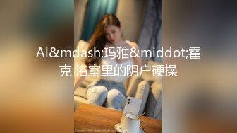 麻豆传媒MPG-026怒操骚气淫娃侄女-夏禹熙