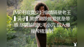 ☀️高校女大学生☀️极品身材校园女神〖小D姐姐〗被操的精疲力尽 喊着不要不要了，清纯靓丽