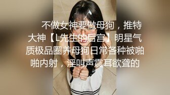 ❤️清纯双马尾学生妹❤️娇小身材搭配巨乳真让人欲罢不能，疯狂抽插哭腔叫床中灌满嫩穴，青春肉体紧实饱满 活力四射2