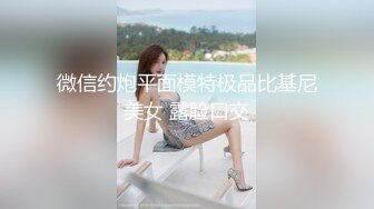 ❤️顶级气质女神❤️人美逼遭罪 反差御姐女神甘做母狗 一摸下面都湿了 一边挨操一边被羞辱 顶级身材美腿尤物