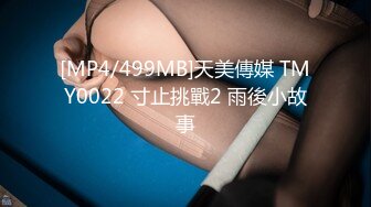 [MP4/ 899M]&nbsp;&nbsp;偷拍 大叔节前幽会漂亮情妇干完一炮后体力不支没能力再草了