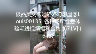 浪荡小骚妇颜值不错身材好，勾搭小哥激情啪啪