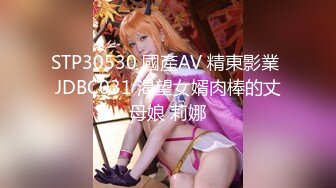 星空传媒XKVP024狠操高冷淫荡秘书