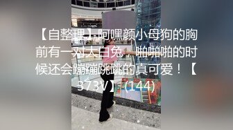 娇喘JC 黑色轻透情趣服饰搭配性感魅惑黑丝 丰腴美臀曼妙身姿梦幻入魂[94P/928M]