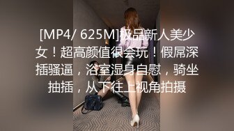 [MP4]PMFC003 蜜桃影像传媒 二舅介绍的长腿平面模特 七七 VIP0600