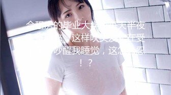 【新速片遞】【AI明星换脸】 AI-杨幂（大咪咪）超多精子量中出性爱 短发杨幂太好看了！【上】！[280.71M/MP4/00:14:26]