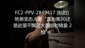 [MP4/ 1.01G] JK学妹 校园女神羞羞兔青春活力花季美少女 表面是大家文静乖巧小学妹