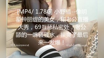 [MP4]STP29677 ?娇粉少女? 极品双马尾萝莉淫荡侍奉▌牛奶泡芙 ▌淫语不断挑逗小逼逼好湿 白浆横流淫靡交合 极爽爆射一身 VIP0600