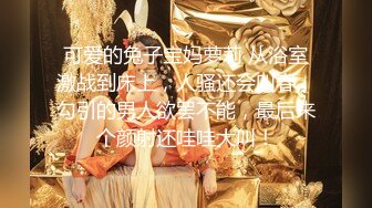 河南良家夫妻日日宣淫真快活，肤白貌美御姐范小少妇，家中卧室夫妻私密生活更真实刺激