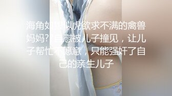 商场女厕全景后拍27位漂亮的小姐姐??各种极品美鲍