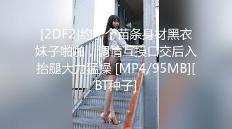 【全網推薦】【淫蕩母狗】3位淫蕩淫妻女友母狗捆綁滴蠟淫語啪啪調教 稀缺資源勁爆收藏～62V高清原版 (2)