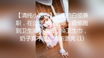 【TM0074】像天堂的悬崖 #张雅婷