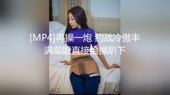 某银行上班的气质女白领认识没多久就被我搞定操B时非要女上位干我听声音就知道很卖力说：干的舒服吗第一次吃精子！