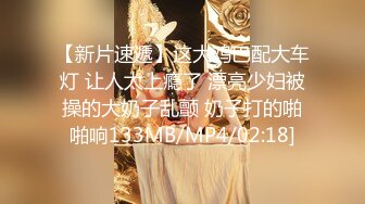 千元定制网易CC人气颜值天花板极品女神【小可】史上最大尺度，袒胸露乳热舞，一对完美车灯真的很炸裂