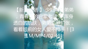 国产AV 蜜桃影像传媒 PMX001 女大学生春梦 春心荡漾的性幻想 莉娜