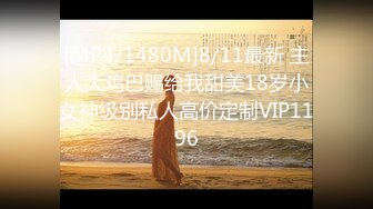 无水印[MP4/1440M]1/1 美胸模特丝袜高跟大长腿各种展示诱惑听狼友指挥揉奶玩逼VIP1196