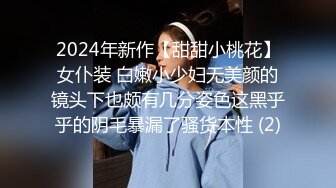 [MP4/1970M]7/1最新 极品美乳淫妻露出金凤战双屌轮番抽插爆操骚逼嫩穴VIP1196