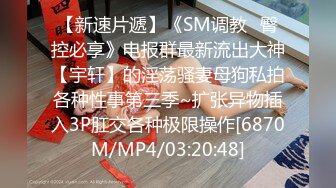 [MP4]最美推特网红美少女【茶杯恶犬】开年定制新作-女仆装思春女神的呻吟 美乳粉穴 娇喘呻吟