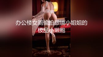 [MP4]全国探花阿刚酒店约外围黑丝爆乳御姐背着男友出来做骚气满满