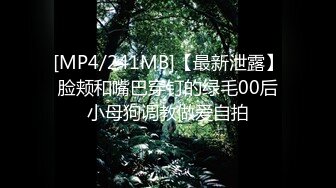 《人气网红私拍》露脸才是王道！万人追随业内第一女优Onlyfans著名大波女神吴梦梦剧情作品【厕所痴女勾引男同事3P】