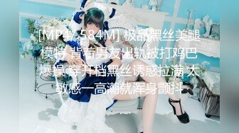 高能预警③极品身材颜值巅峰比女人还好看超骚外围T娘【紫苑】直男最爱3P啪啪叫声好听，一个正常男人都想上她3