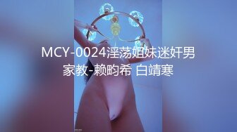 [MP4]STP33259 玩的很屌的騷妹子，全程露臉無毛白虎逼逼，跟狼友互動撩騷，菊花裏塞雞蛋道具玩弄騷穴尿尿給狼友看喝自己尿 VIP0600