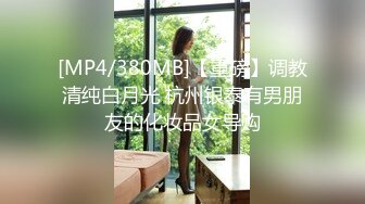 【Stripchat】超高颜值妈生脸女主播「Kikey_babe」掰开网袜长腿M型自慰诱惑