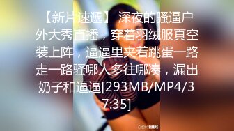 [MP4/616M]1/18最新 情侣开房造爱苗条妹子很主动啊呻吟非常骚VIP1196