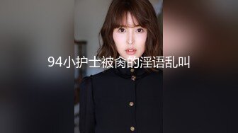 手机直播极品巨乳美女主播和男友啪啪大秀乳交口交换着来喜欢的不要错过