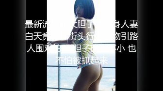 [MP4/ 804M] 光头老王酒店约炮一个洋娃娃脸小美女身材极品逼紧水多温柔可爱，老司机专属后入很紧