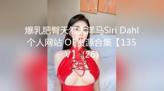 蒙眼爆乳骚御姐！炮友居家激情操逼！大屌舔硬骑乘位，主动套弄深插到底，从下往上视角，后入猛怼