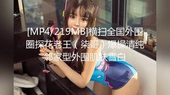 国产AV 葫芦影业 HLW003 电竞欲女