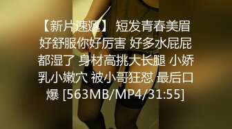 [MP4]STP23987 极品气质女神&nbsp;&nbsp;喝杯红酒来点情调&nbsp;&nbsp;性格黑丝高跟鞋 翘起屁股吸吮奶子&nbsp;&nbsp;骑马姿势小腰扭动&nbsp;&nbsp;